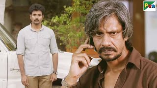 महश पकड पयग दरई क? Daring Policewala Sivakarthikeyan, Sri Divya
