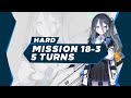 [ Blue Archive ] Mission 18-3 Hard 5 Turns