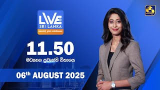 LIVE AT SRI LANKA  - 11.50 - 2025.08.06