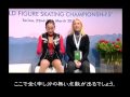 浅田真央　フィンランド版字幕世界フィギュア2010　FS：鐘