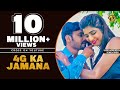 4g Ka Jamana | Haryanvi Dj Song | Tarun Panchal | Sonika Singh | Vinod Morkheriya | haryanvi songs