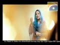 Ya Rasool Ya Rasool Sallal La Ho Alehe Wasallam Hina Nasrullah Latest Naat 2011 Aag TV
