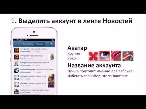 Как посмотреть аватарки в инстаграмме