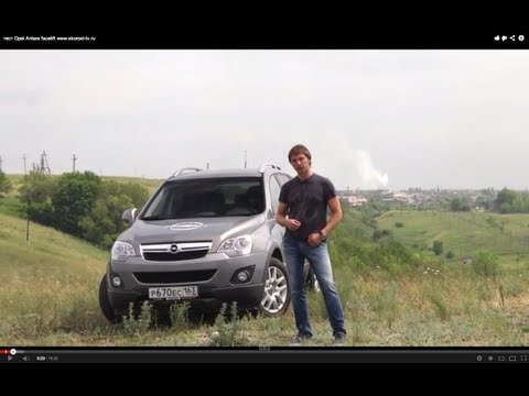  Opel Antara facelift    www.skorost-tv.ru