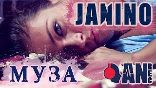 Клип Janino - Муза