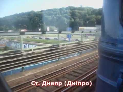 Украина. Киев. Метрополитен. Открытый участок (лето 2012)