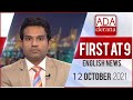Derana English News 9.00 PM 12-10-2021