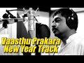 Vaasthu Prakara - New Year Track | Yogaraj Bhat | V Harikrishna