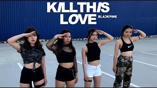 BLACKPINK (블랙핑크) - Kill This Love | Dance Cover by OMOCHI from Germany