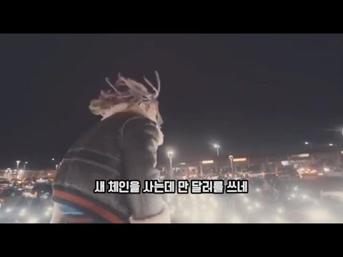 마트 주차장을 콘서트장으로 만든 Lil Pump - Gucci Gang 마트 주차장을 콘서트장으로 만든 Lil Pump - Gucci Gang