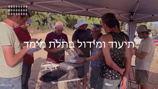 בית הספר לרחפנים היחידי והמוביל בארץ