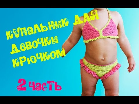 Видео уроки вязания крючком 2 урок видео Видео уроки вязания крючком 2 урок видео