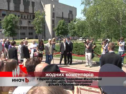 Харьковская Сирень 22-23 мая 2011 года