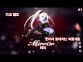 (19금,퍼즐)Mirror(미러)#1 '다크엘프'