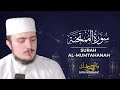 SURAH MUMTAHANAH (60) | Fatih Seferagic | Ramadan 2020 | Quran Recitation w English Translation