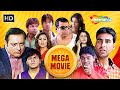 MEGA COMEDY MOVIES | Fera Feri Hera Feri & Phir Hera Pheri (Gujarati Dubbed) | Manoj Joshi, Akshay