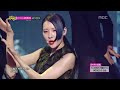 Sunmi (feat. Lena) - Full Moon, 선미 - 보름달, Music Core 20140301