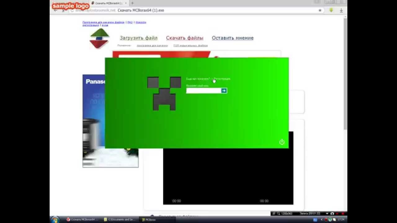 скачать mcborax лаунчер 5cunwzo7ywq (548x390, 77kb).