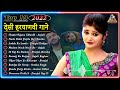 Anjali Raghav : Chutki Bajana Chod De || New Haryanvi Songs || DJ Song || Sonika Singh #DesiBeats