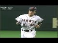 松井秀喜vs湯舟敏郎② (1997年)