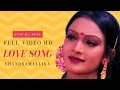 Nadi Pahar Sakhi Rekhe I Chandra Mallika | Romantic Song | Eskay Movies