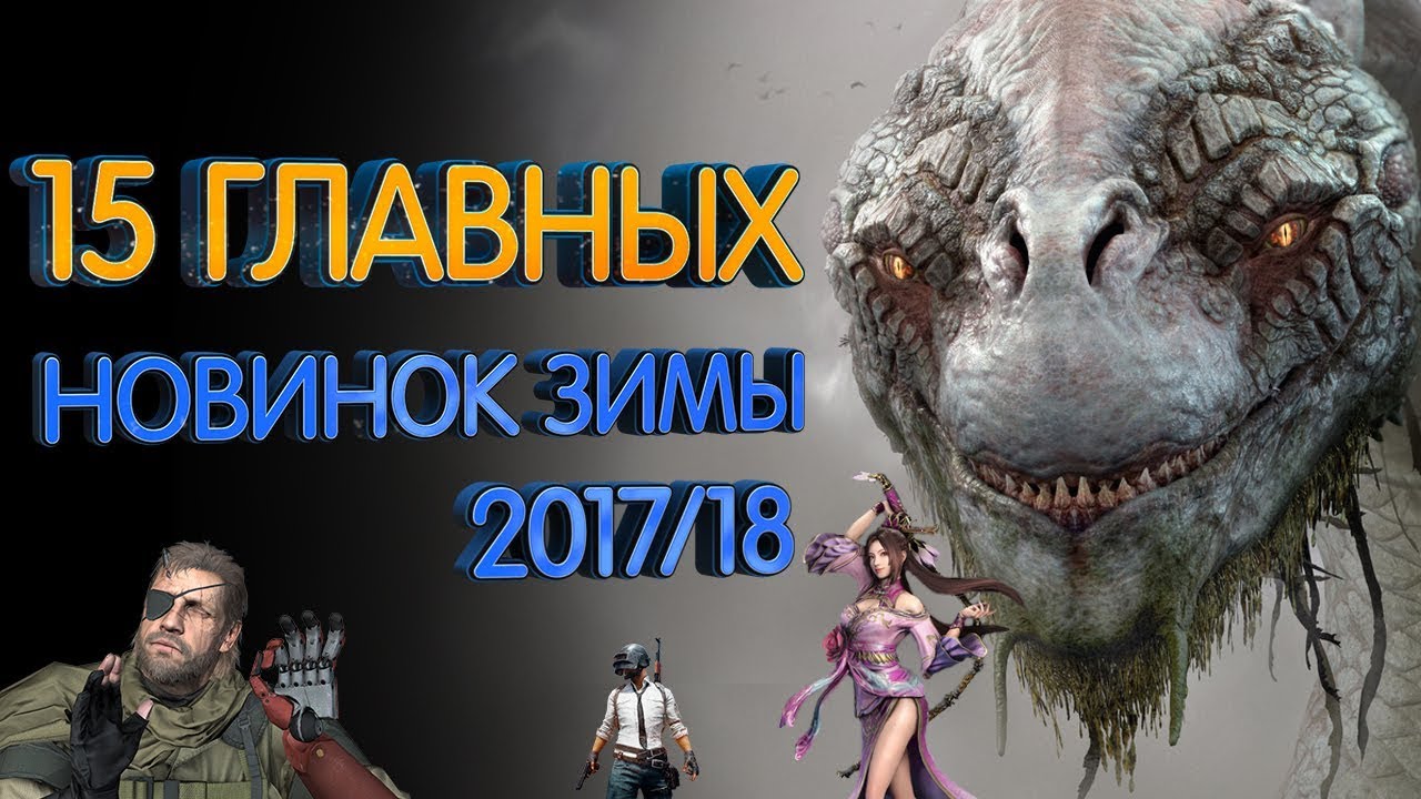 Предсказание Майя на 2018 — год будет благоприятным или нет? Предсказание Майя на 2018 — год будет благоприятным или нет?