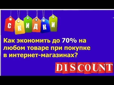 Интернет Магазин Одежды Распродажа Дешево