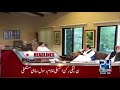 News Headlines | 2:00 PM | 17 May 2018 | 24 News HD