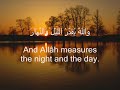 Surah