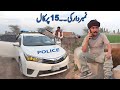 Number Daar Ki Police Call | Rocket Preeto Mukho | New Punjabi Comedy | Funny Video | Chal TV