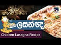 Game Padama - Chicken Lasagna Recipe
