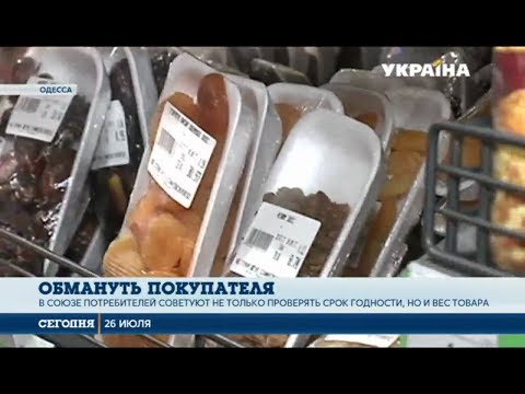 сроки годности товаров сша Ярлан