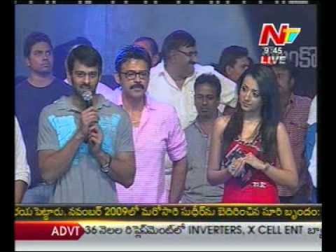 Bodyguard Movie - Audio Release Function - 09