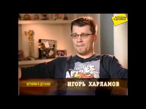 Харламов Биотуалет