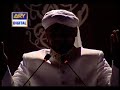 Aamir Liaquat 27th Ramzan Shab E Toba 005 images Aamir Liaquat 27th Ramzan Shab E Toba 005