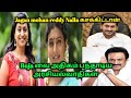 ரோஜா மற்றும் தமன்னா வை அதிகம் பந்தாடிய அரசியல்வாதிகள் list | cinema Gossip | 70 MM | Tamil