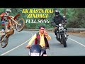 Ek Rasta Hai Zindagi" (Cover Song) Salute to Sahir Ludhyanvi,& Kishor Kumar, by Nasir Khan,