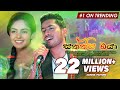 Saththai Oya (සත්තයි ඔයා) | Pramoth Ganearachichi | Sangeethe Teledrama Song | eTunes