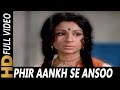 Phir Aankh Se Ansoo Barse | Lata Mangeshkar | Raja Rani (1973) | Rajesh Khanna, Sharmila Tagore