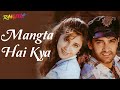Mangta Hai Kya | A. R.Rahman | Shwetha Shetty | Rangeela (1995)