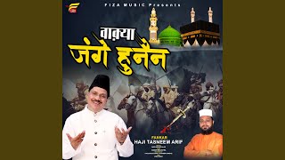 Waqya Junge Hunain