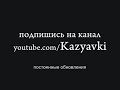 тяжело