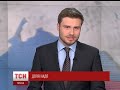 Випуск ТСН.12:00 за 19 лютого 2015 року