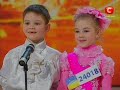Children