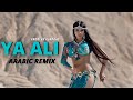 Ya Ali (Arabic Remix) Prod. By Kurfaat