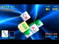 Mahjong Cub 3D