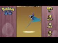 Das Video endet, wenn ich ein Shiny bekomme | Pokémon GO Deutsch #883