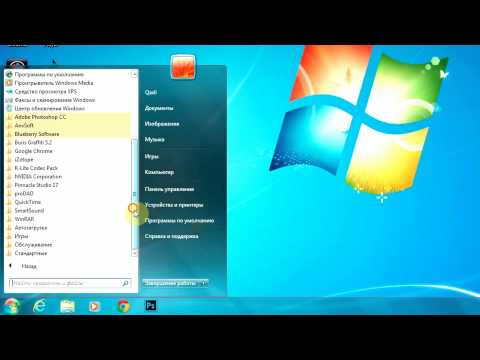 Как сделать скриншот рабочего стола на windows xp