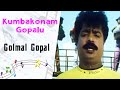 Golmal Gopal - Video Song | Kumbakonam Gopalu | Pandiarajan | Ilayaraja | Karthik Raja