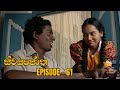 Swayanjatha Episode 61